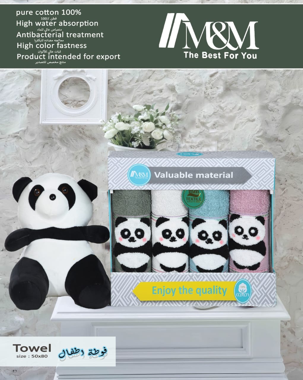 Box of 4 natural cotton baby pads